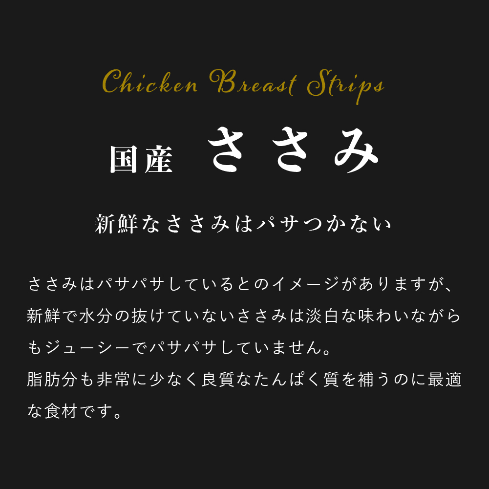 鶏肉 国産 焼き鳥 ヘルシー ダイエット 筋肉 取り寄せ 真空 ささみ ササミ 2.0kg｜toriyoshi-tsu｜02