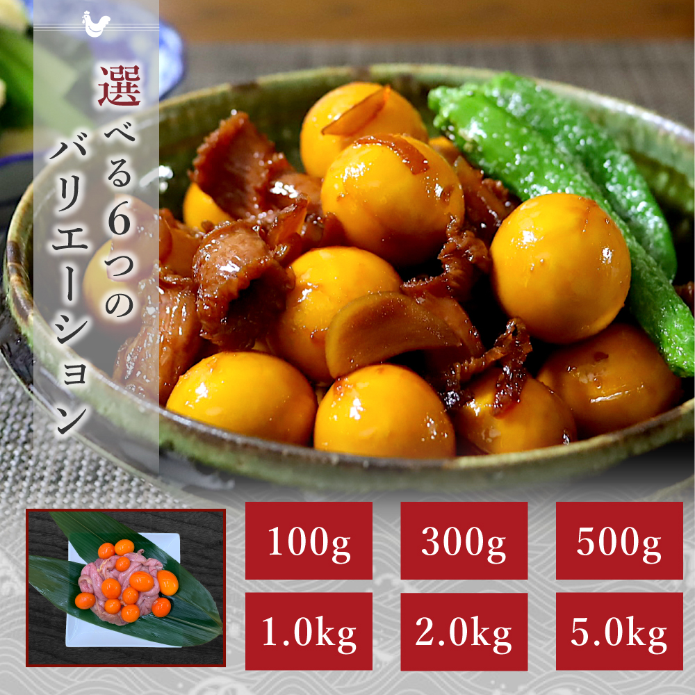 国産 玉ひも (キンカン) 300g :tmhm03:とりよし - 通販 - Yahoo!ショッピング