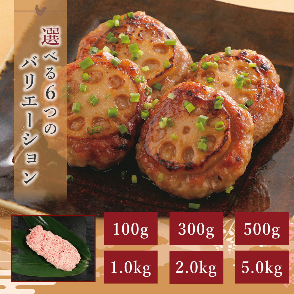 国産 鶏肉 鳥肉 特製 鶏ミンチ 鶏ひき肉 5.0kg : mnc50 : とりよし 