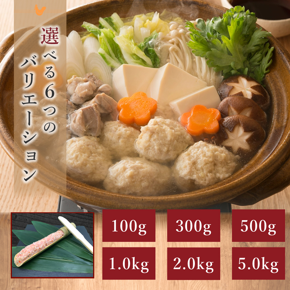 国産 鶏肉 鳥肉 鶏つくね 鶏つみれ 1.0kg 軟骨 鶏ミンチ 鶏ひき肉｜toriyoshi-tsu｜03