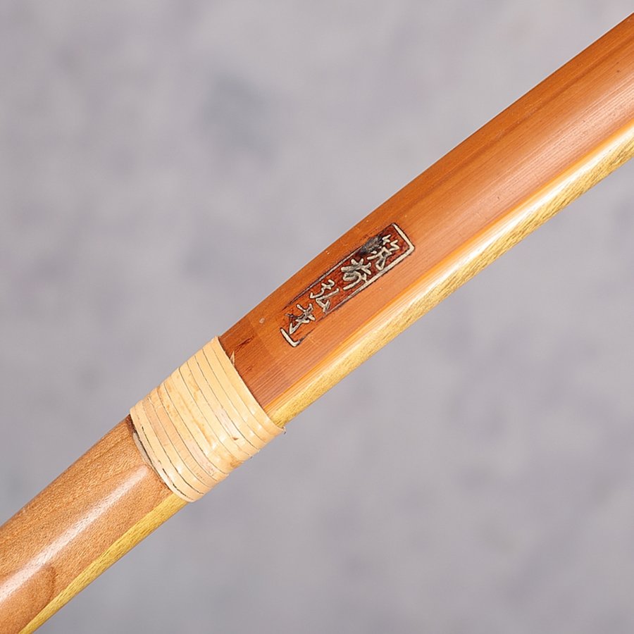古弓具渡鹿庵 - Yahoo!ショッピング