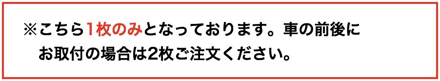 井上工業 字光式ナンバープレート照明器具 普通車用 Ledパーフェクトecoii 枠色 シルバー 2468 12v S 1枚のみ Inouekogyo 2468 12v S カー用品 トータス 通販 Yahoo ショッピング