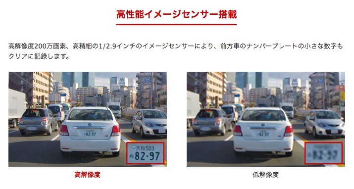 三菱 ドライブレコーダー MITSUBISHI 三菱電機 スタンドアロン型