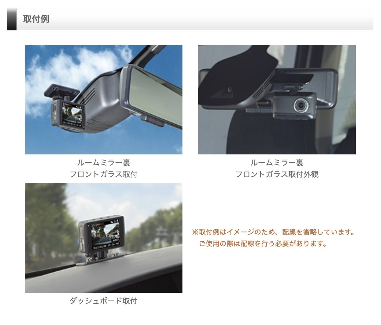 コムテック（Comtec） ドライブレコーダー 駐車監視機能搭載 超広角168