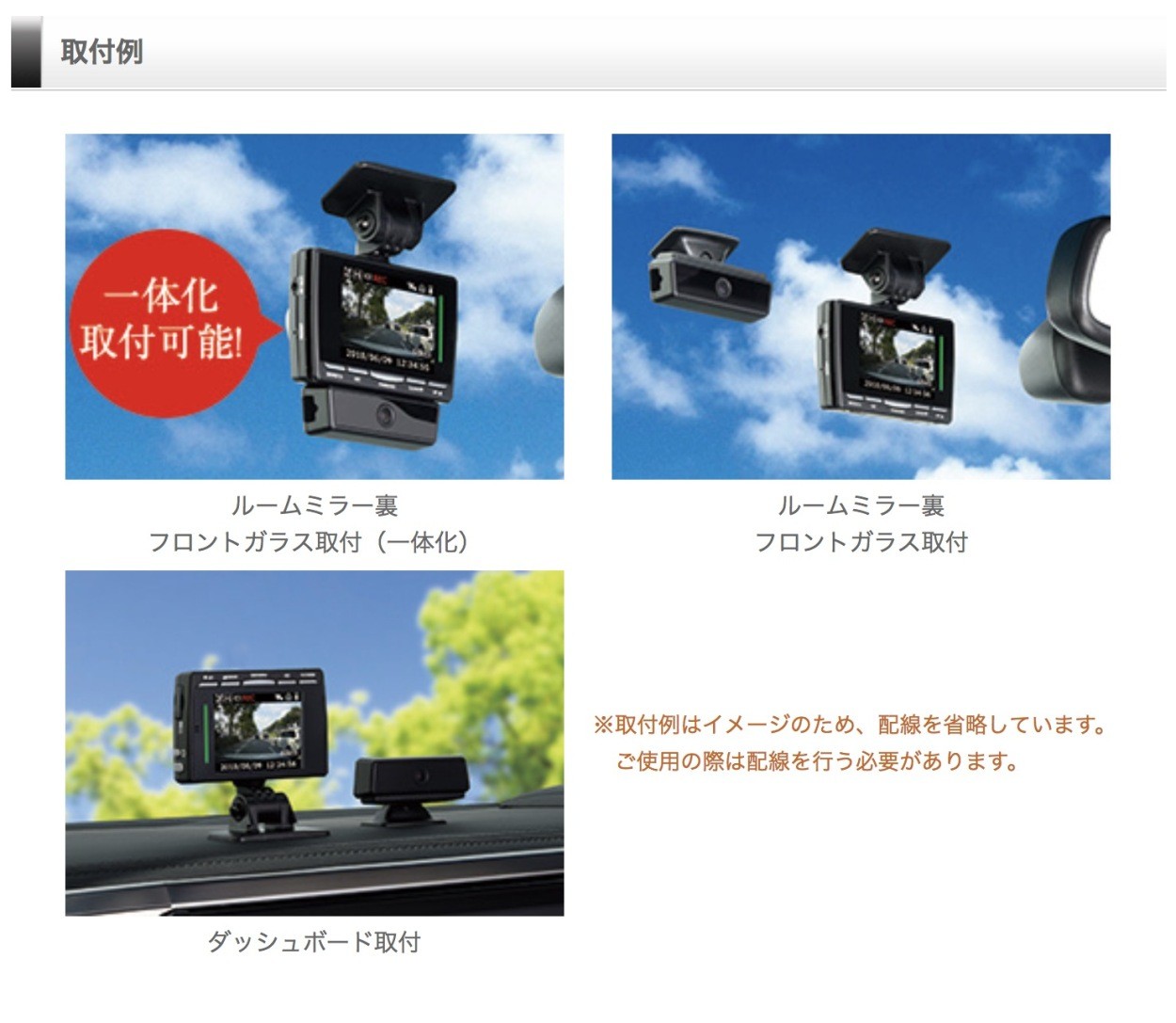 コムテック ドライブレコーダー COMTEC 車内向けカメラ搭載 2