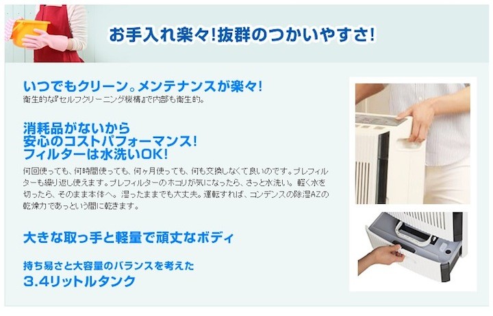 KANKYO カンキョー コンデンス除湿機 DBX-AZRプラス : カー用品