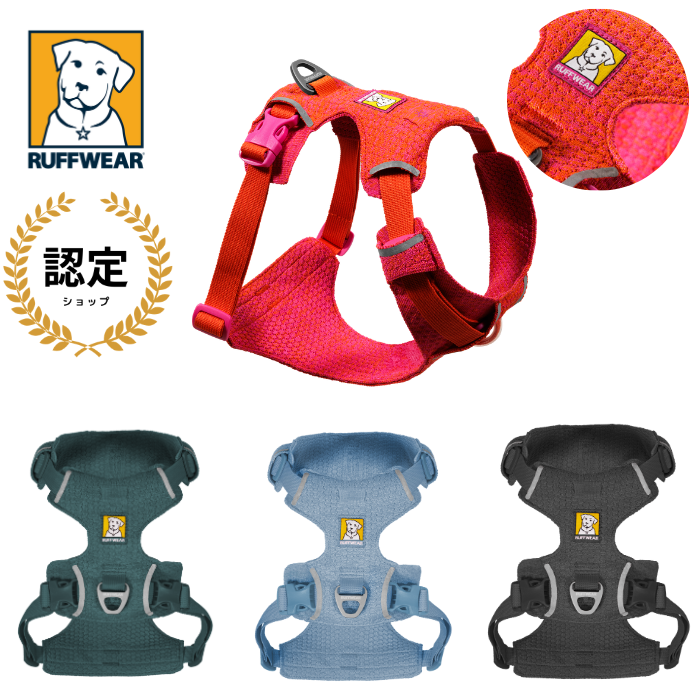 ラフウェア スワンプクーラーハーネス 小型犬用 中型犬用 大型犬用 XS