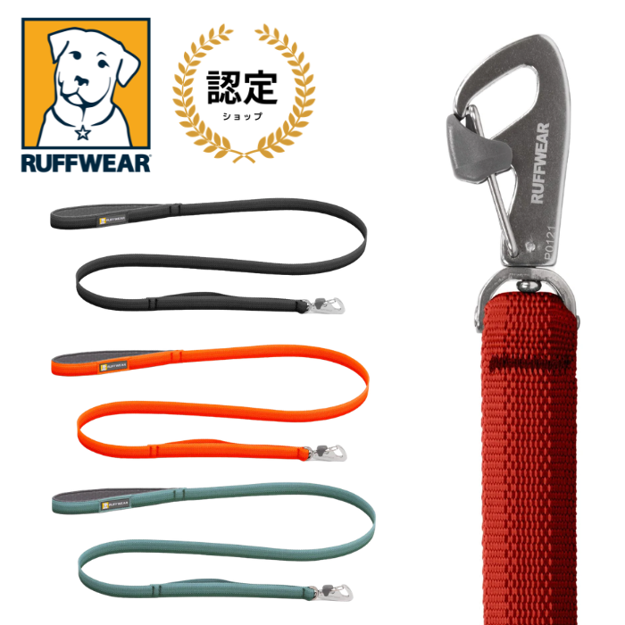 犬リード小型犬中型犬 犬リードおしゃれ ラフウェア フロントレンジ