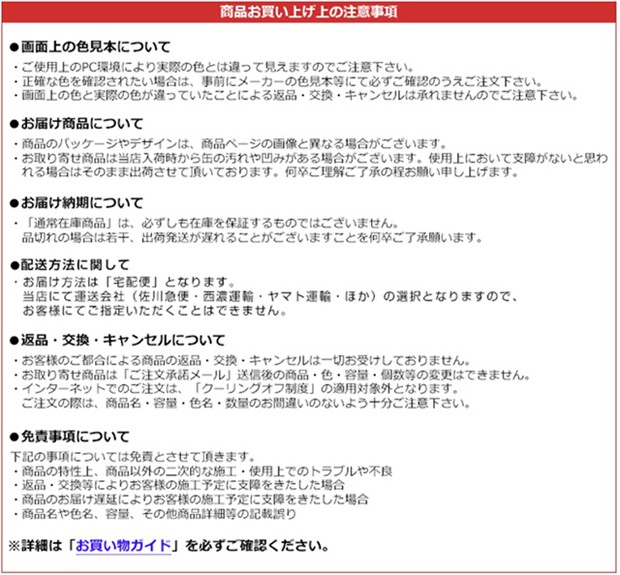 キシラデコール103：チーク ４Ｌ（大阪ガス/木材保護塗料） :0000-002-1:塗料カンパニー - 通販 - Yahoo!ショッピング