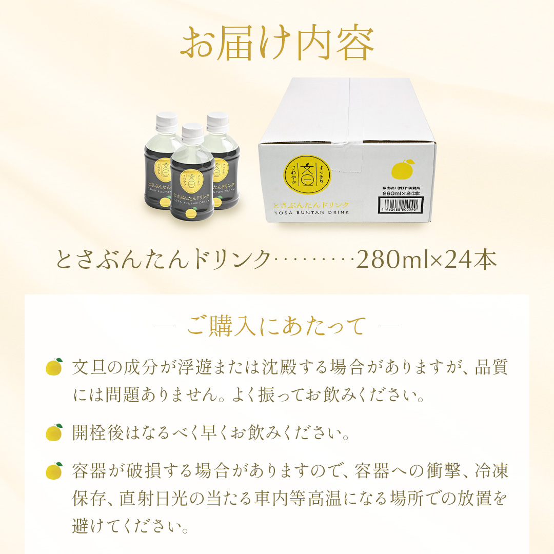 土佐文旦のおすすめ人気商品一覧 通販 - Yahoo!ショッピング