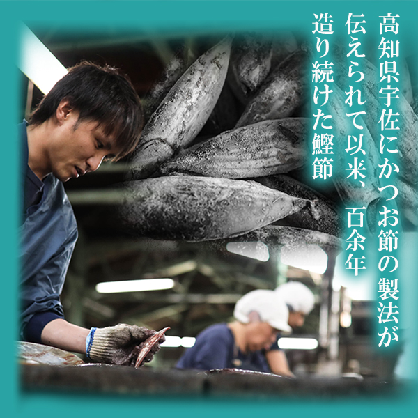 メール便で 送料無料 】ソフトかつお 3袋セット おつまみ 晩酌 酒の肴
