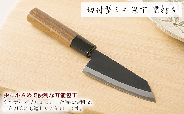 便利な包丁