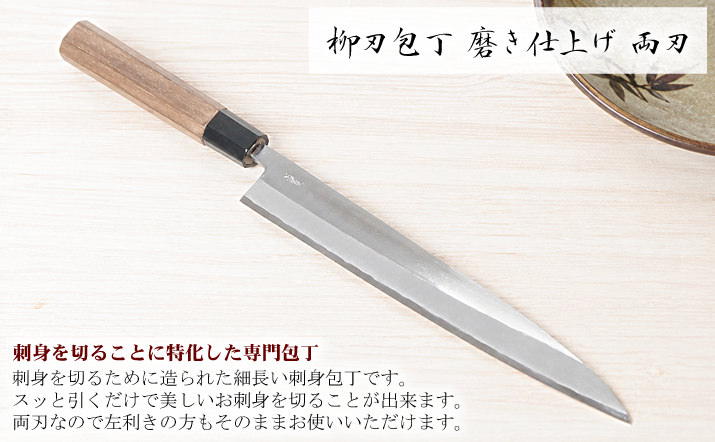 便利な包丁