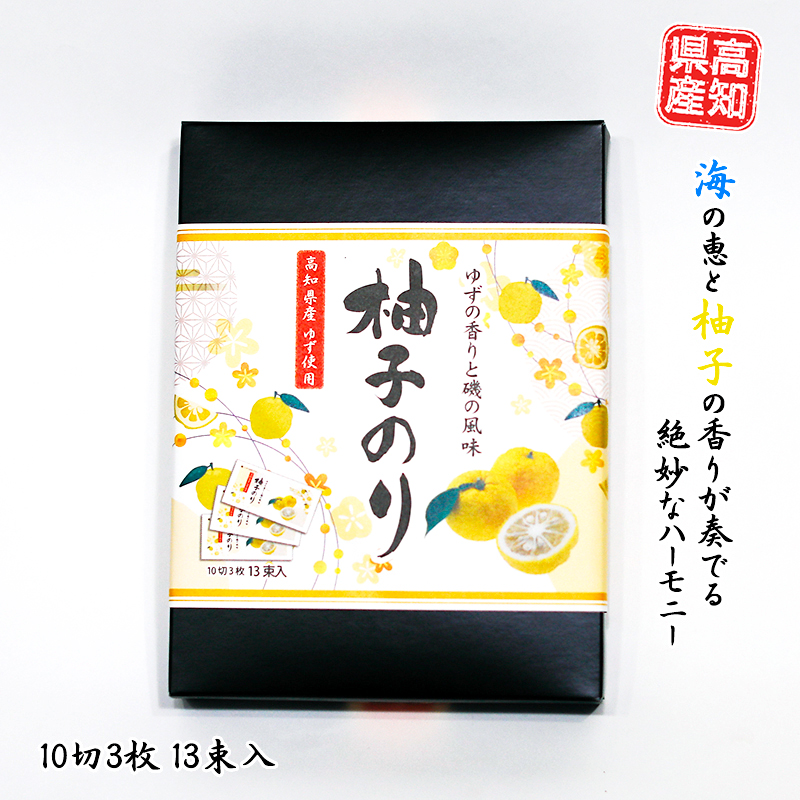 高知県産 千切り乾燥ゆず皮 20g : 土佐っ子市場 Yahoo!店 - 通販