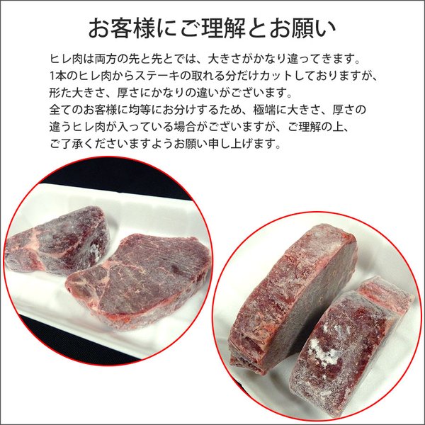 ご自宅用訳あり 脂肪分が少ない 国産牛 ヒレ ステーキ 赤身 120g ステーキ肉 冷凍 牛肉 お取り寄せグルメ 食材 ゆっくり払い 食品  :395880:お肉のお取り寄せ通販 土佐和牛芸術倶楽部 - 通販 - Yahoo!ショッピング