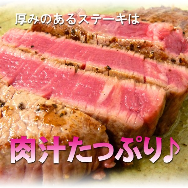 ご自宅用訳あり 脂肪分が少ない 国産牛 ヒレ ステーキ 赤身 120g ステーキ肉 冷凍 牛肉 お取り寄せグルメ 食材 ゆっくり払い 食品  :395880:お肉のお取り寄せ通販 土佐和牛芸術倶楽部 - 通販 - Yahoo!ショッピング