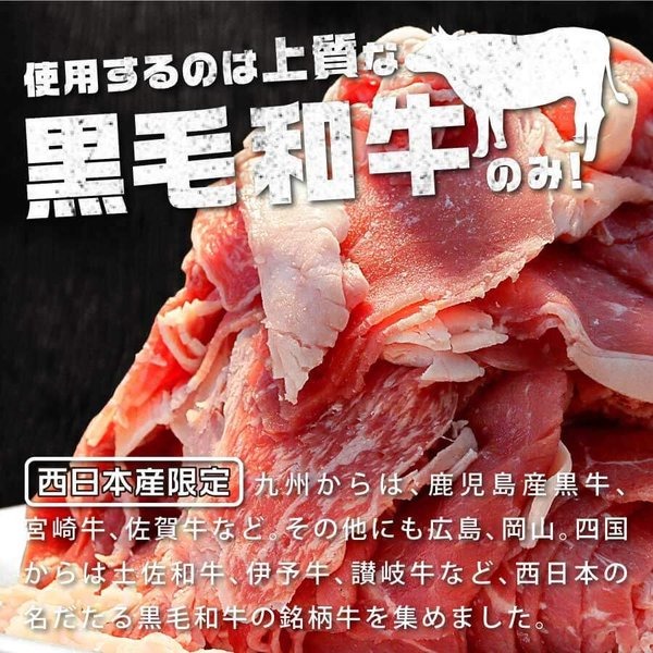 送料無料 黒毛和牛 お手軽小間肉１kg 牛肉 訳あり 切り落とし お