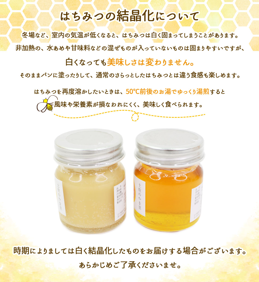 日本蜜蜂の天然ハチミツ 無添加 非加熱 内容量400g × 6本