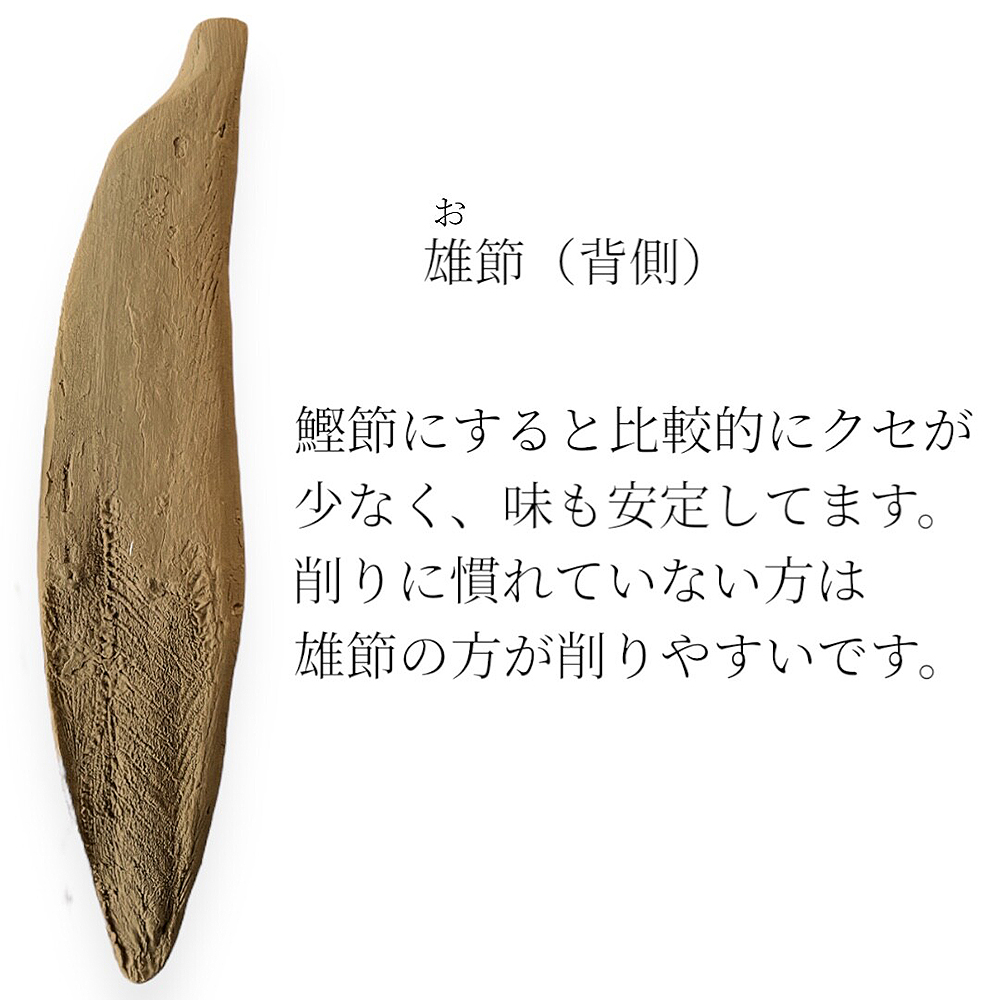 業務用 鰹節削り器 Middle Type 青紙鋼刃 タモ材/カシ材 高級鰹箱 日本