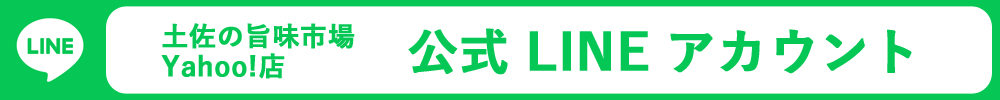 LINE@バナー