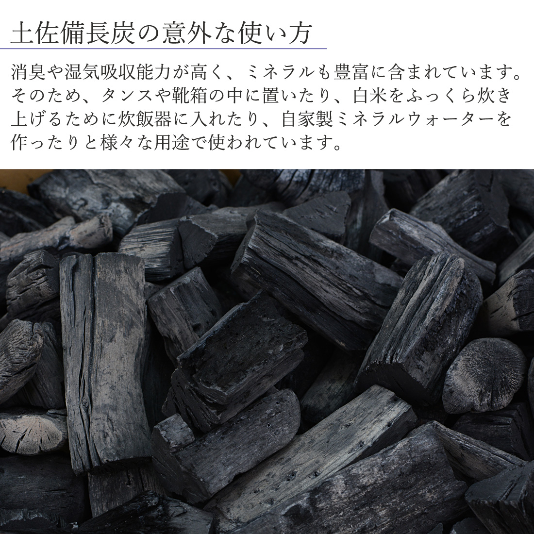 窯元直送 土佐備長炭 2級 純正箱入 3kg 備長炭 高知産 室戸 3