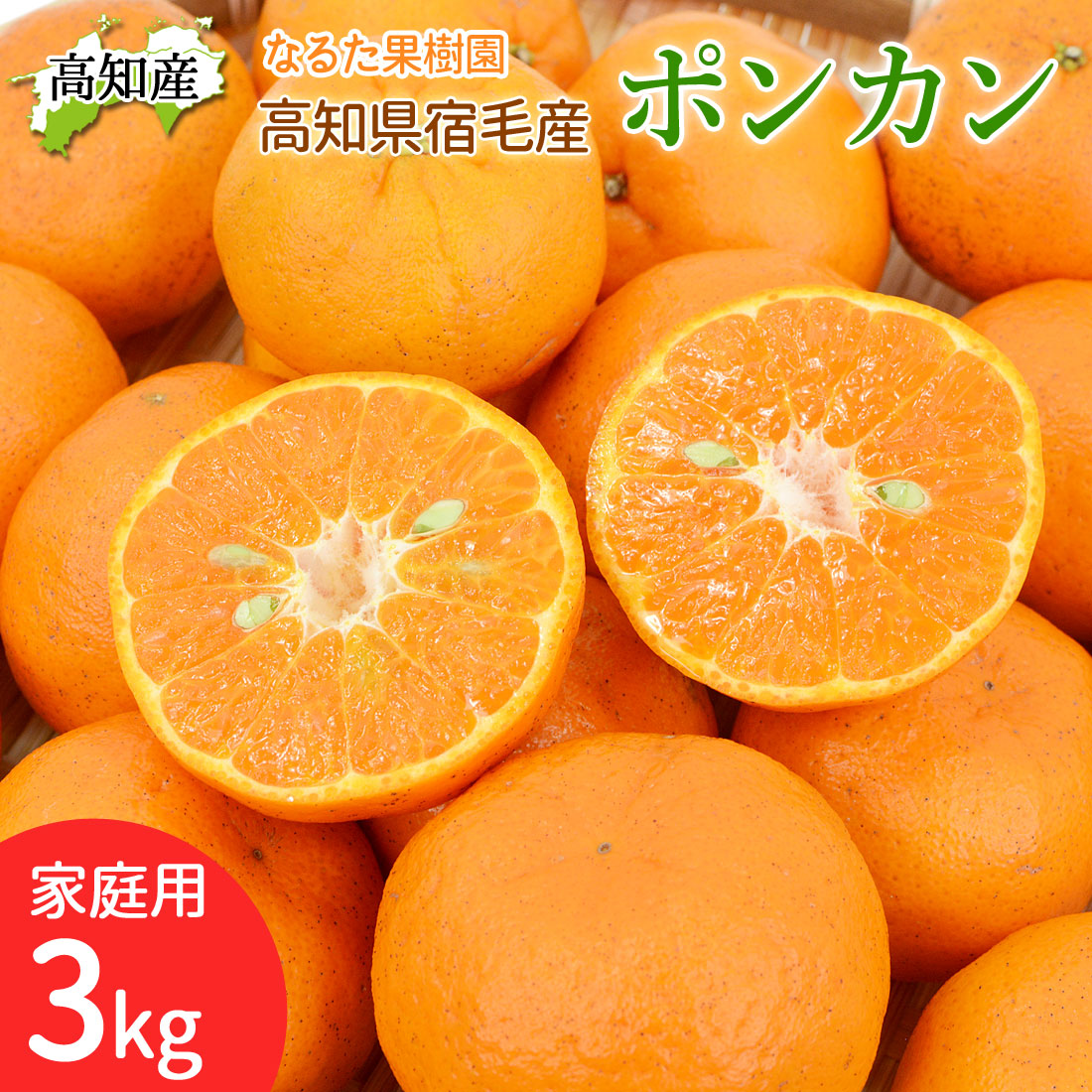 甘くて美味しい はるか 10kg 家庭用 50〜70玉 M〜2L 成田果樹園 10キロ