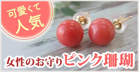 珊瑚職人館ー土佐 - Yahoo!ショッピング