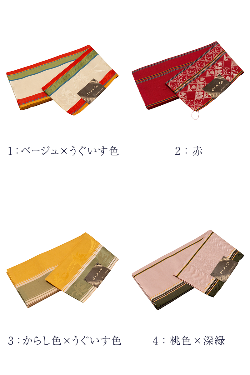 浴衣帯　(半幅　正絹袋帯) 正絹 本場筑前博多織 半幅帯 小袋帯 半巾帯 浴衣帯 : 浴衣 七五三 と