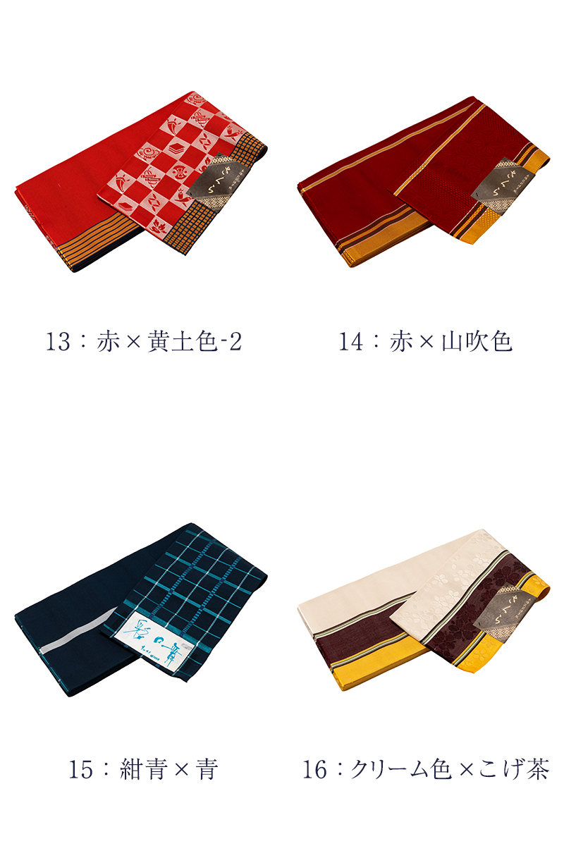 正絹 本場筑前博多織 半幅帯 小袋帯 半巾帯 浴衣帯 : 浴衣 七五三 と