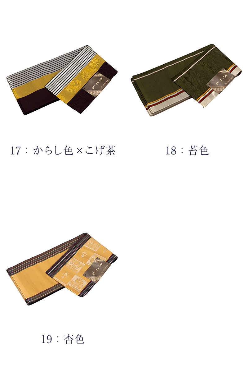 本場筑前博多織 半幅帯 四寸単帯　浴衣帯 正絹 　半巾帯 正絹 本場筑前博多織 半幅帯 小袋帯 半巾帯 浴衣帯 : 浴衣 七五三 と