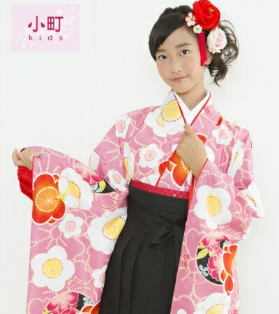 新柄 小町kids二尺袖着物＋長襦袢＋袴の3点セット/着物：ピンク（梅桜