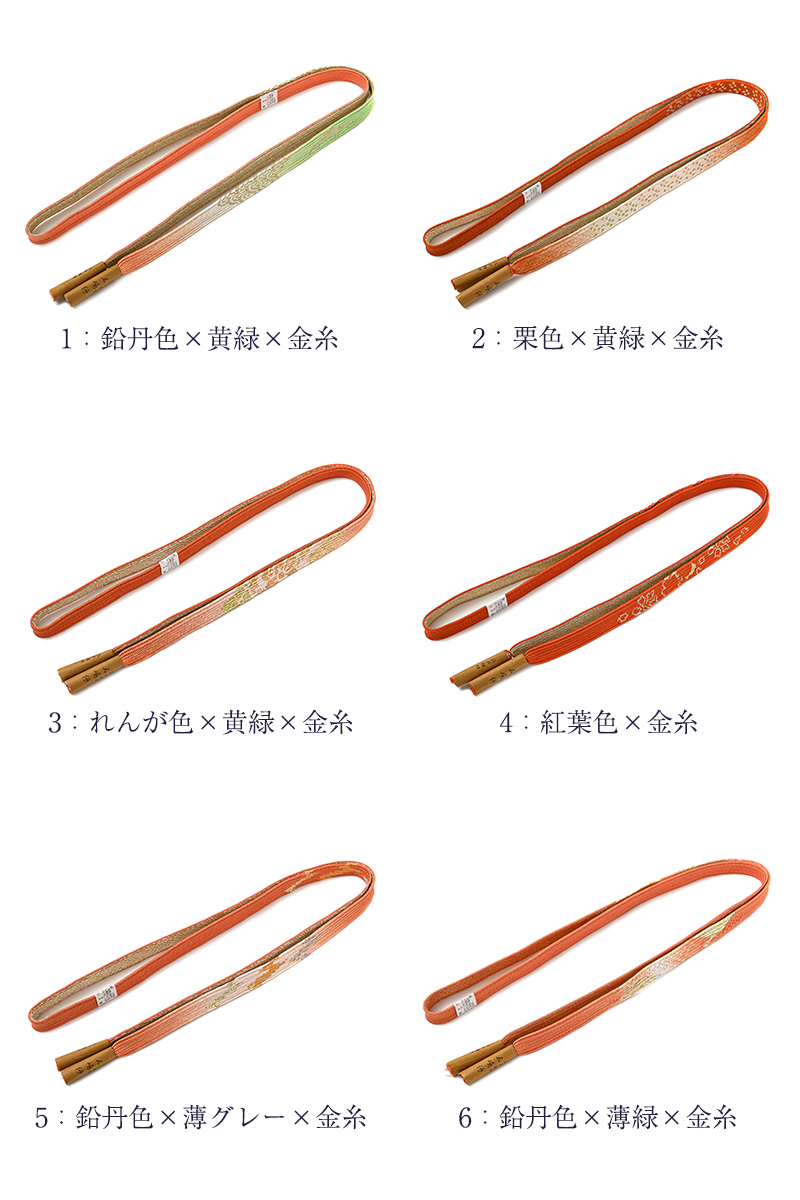 訳あり 正絹帯締め 五嶋紐 帯じめ 女物 レディース シルク 平組 和装小物 :a1-71258:浴衣 七五三 とせん 通販  