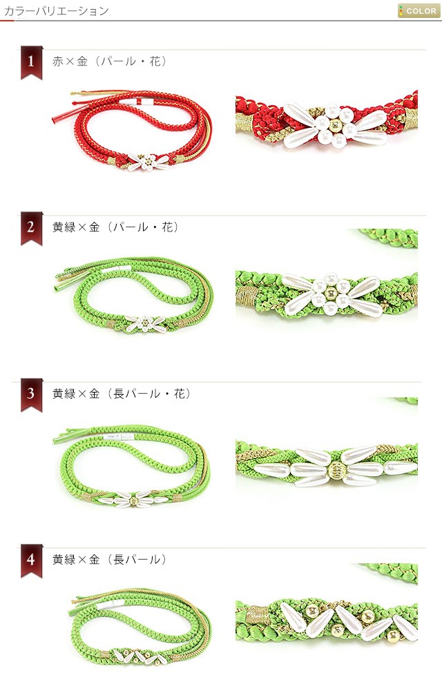 楽天市場】【中古】 振袖 着物 正絹 袷 成人式 フォーマル 金糸 金通し オフホワイト 白 黄緑 濃緑 花 春 秋 冬 中古 仕立て上がり  身丈169 裄丈68.5 Ｌサイズ みやがわ sb14104 : リサイクル着物 みやがわ 中古着物