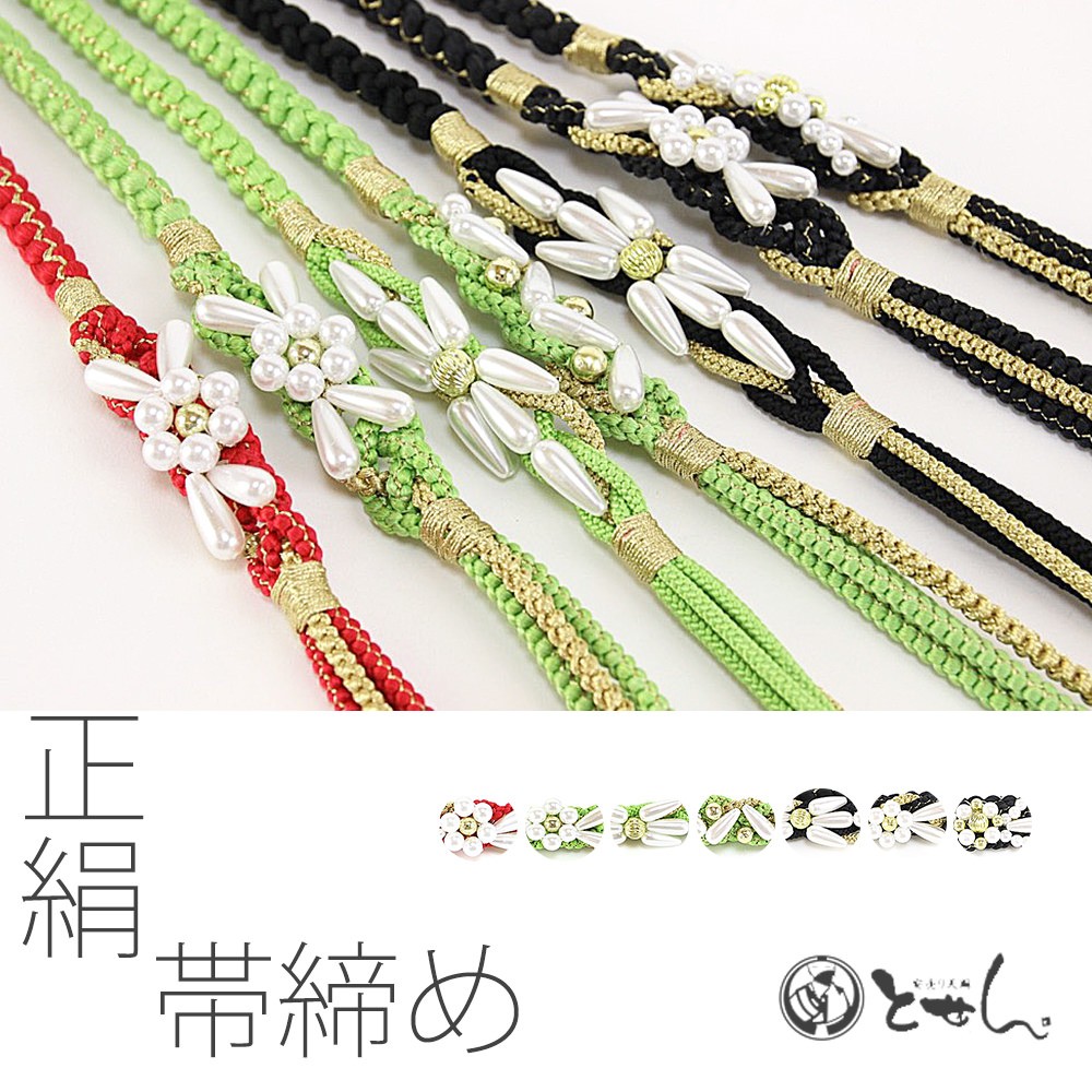 小紋振袖＋帯＋帯締めの３点セット｜仕立屋甚五郎