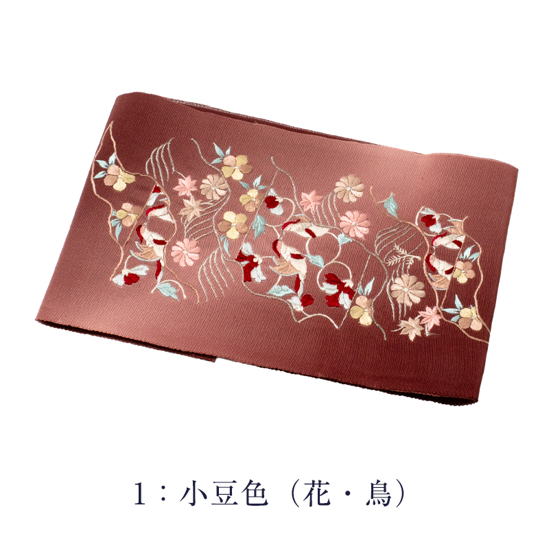 送料無料 訳あり 正絹 半衿 刺繍半衿 レディース 女物 メール便OK 