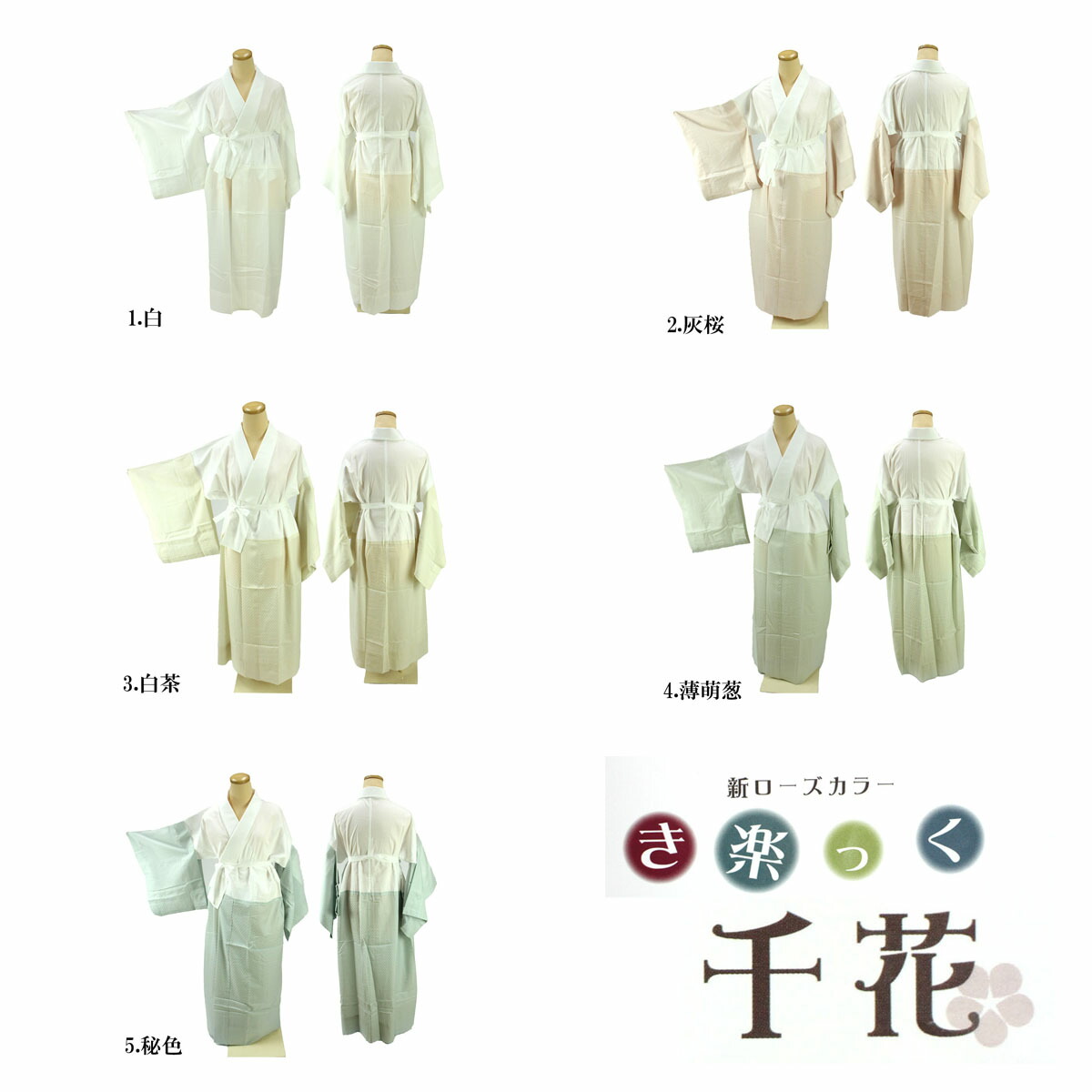 【替袖付き】衿秀 き楽っく長襦袢 袷用　Mサイズ/替袖【ふぶき】 替袖付き】衿秀 き楽っく長襦袢 袷用Mサイズ/替袖【ふぶき】