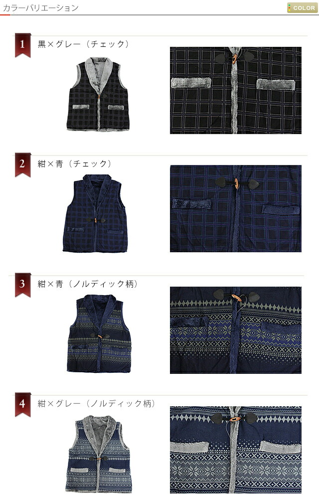 呉服屋 新柄 紳士ニットポンチョ 男物ポンチョ MLサイズ メンズ 袖無し 半纏 袢纏 ハンテン 和柄 節電 ウォームビズ 保温 エコ 暖房費節約  どてら :a26-79213:浴衣 七五三 とせん 通販 