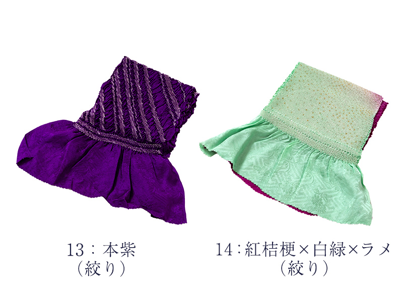 訳あり 正絹 総絞り 帯揚げ 振袖用 成人式 レディース 女物 : 浴衣