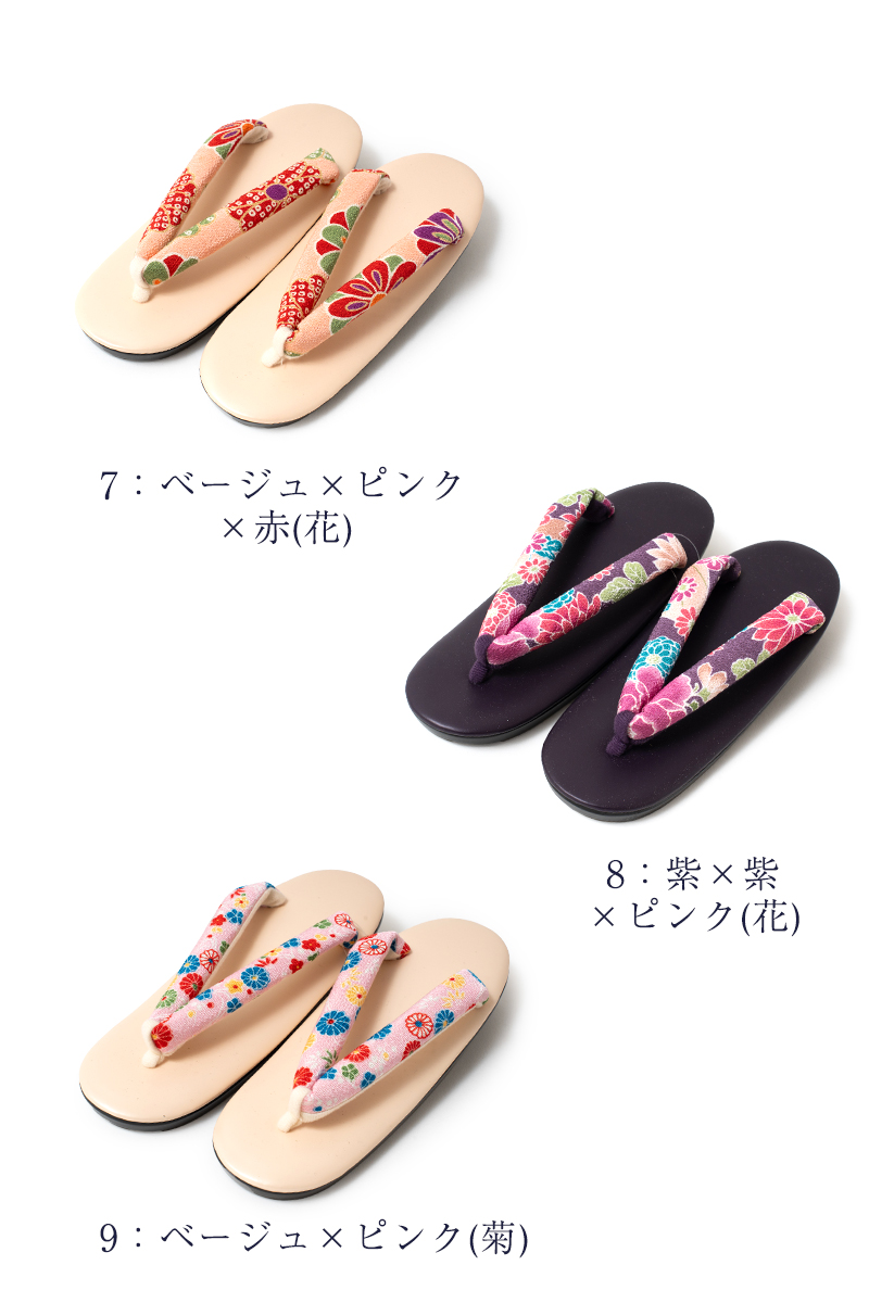 送料無料 訳あり ウレタン草履 フリーサイズ レディース 女物 