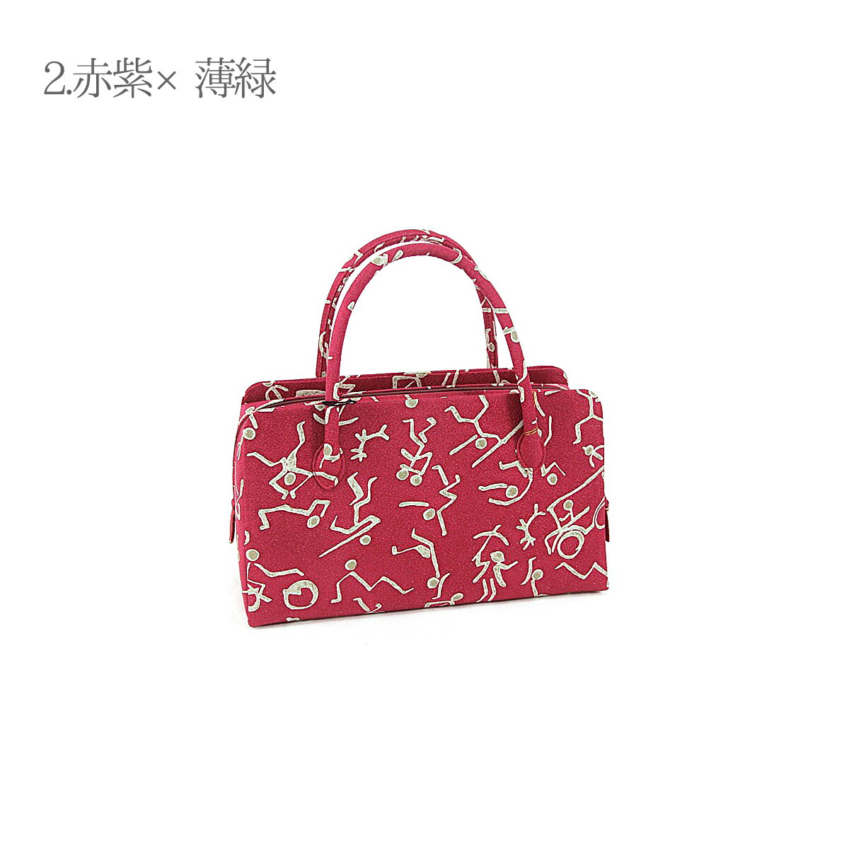 岡重謹製 利休バッグ お茶席バッグ 正絹友禅バッグ 西陣織 女性用 お茶