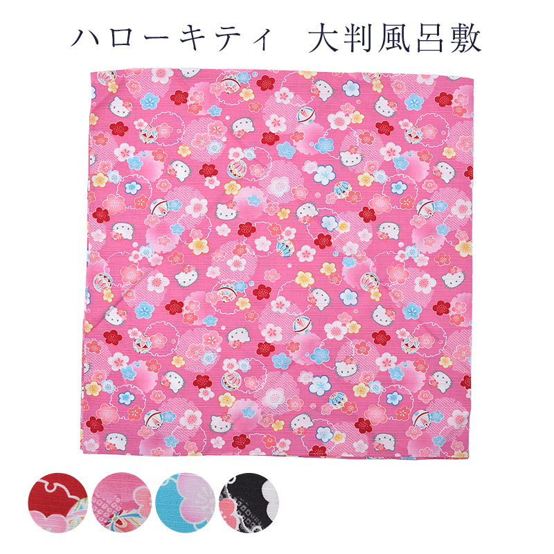 貴重！レトロ！キティ風呂敷♡ a9-73423_1.jpg