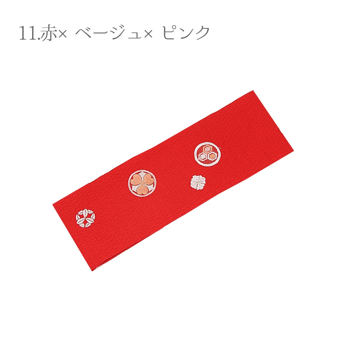 抱え帯 かかえ帯 刺繍 IKKO 結婚式 成人式 振袖 水色 白 ピンク