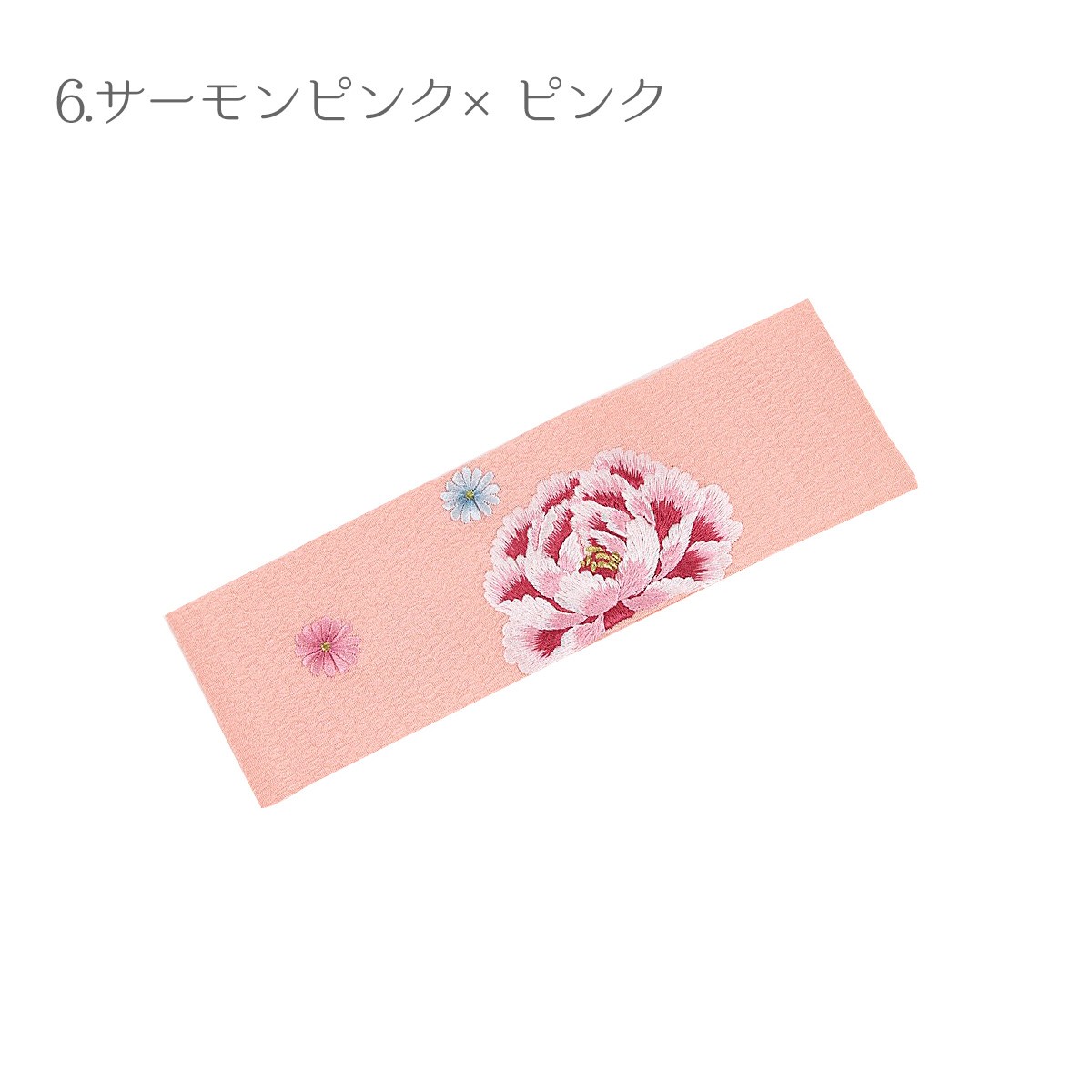 抱え帯 かかえ帯 刺繍 IKKO 結婚式 成人式 振袖 水色 白 ピンク