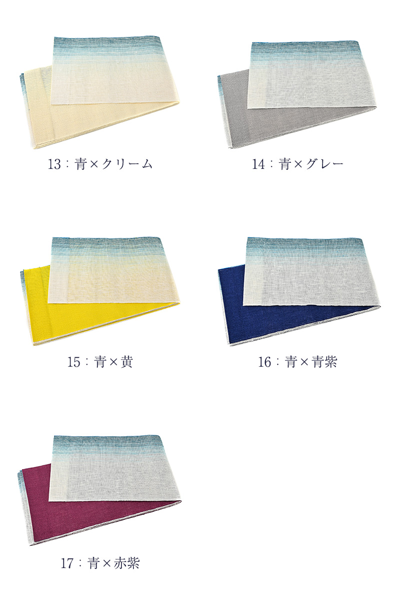 浴衣、半幅帯&籠バックセット　(訳アリ) assort-wake0001_6.jpg