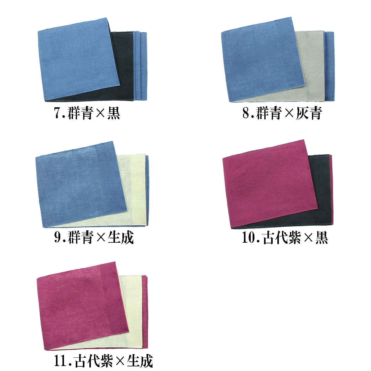 綿麻半巾帯　新品未使用 訳あり 半幅帯 本麻 半巾帯 無地 浴衣帯 麻100% レディース 女物