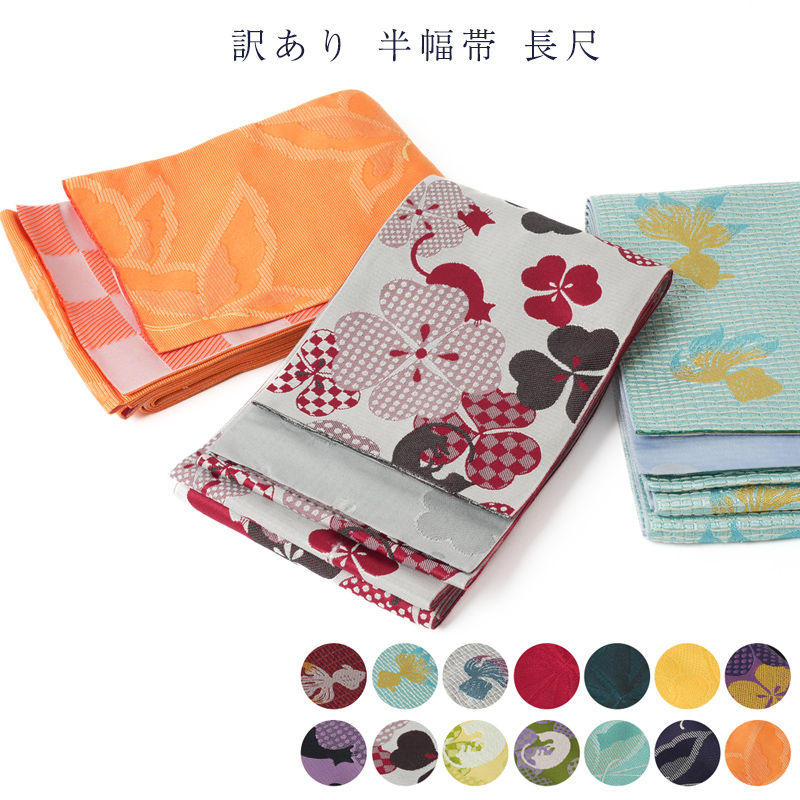 No.5310 半幅帯　 浴衣　着物　両面　和装小物　新品未使用 0102.jpg