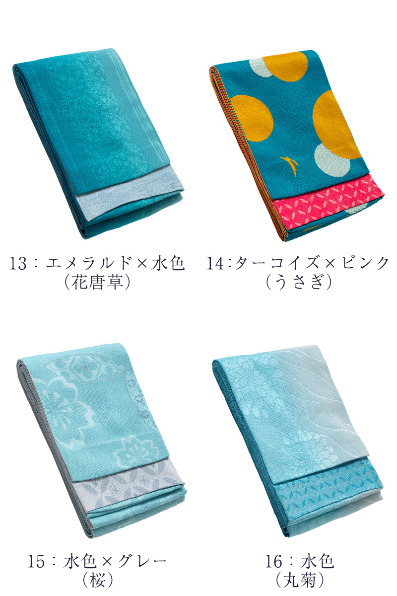 浴衣、半幅帯&籠バックセット　(訳アリ) 送料無料 訳あり 半幅帯 浴衣帯 袴下帯 袴帯 レディース 女物