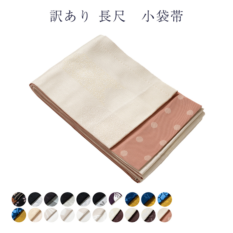 浴衣、半幅帯&籠バックセット　(訳アリ) b3-68279_1.jpg
