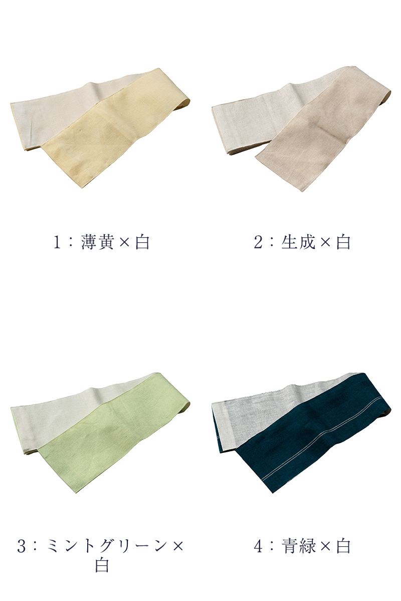 訳あり 本麻 半幅帯 夏用 袷 小袋 麻100% 日本製 小杉織物 ゆかた 送料