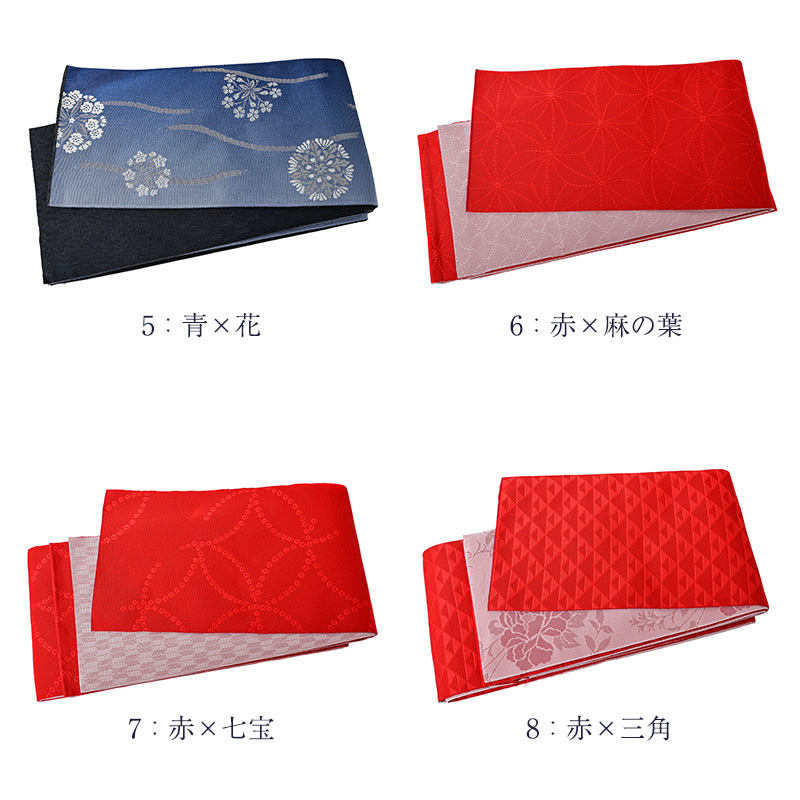 半幅帯 ・単品・ポリエステル・ リバーシブル（両面） 洗える素材！】 両面半巾帯 （ポリエステル） 「鎖間道